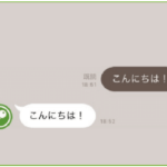 LINEを活用したマーケティングとは？活用方法やメリット、注意点、評判をご紹介