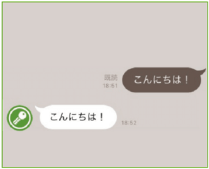 LINEを活用したマーケティングとは？活用方法やメリット、注意点、評判をご紹介